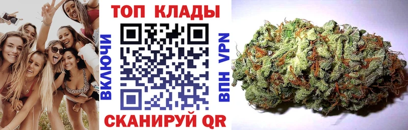 Купить закладку Белорецк Cocaine  А ПВП  MDMA  Каннабис 