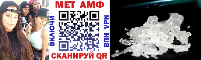 АМФЕТАМИН VHQ дарнет шоп OMG ссылка Белорецк