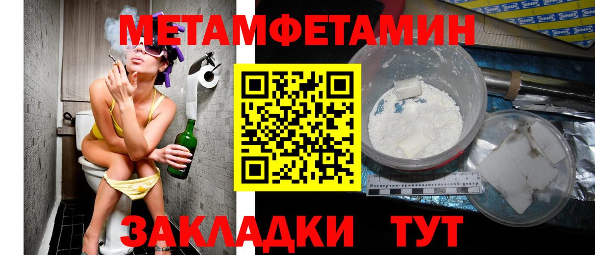 Белорецк  Amphetamine Premium  АМФ  Вход с VPN 