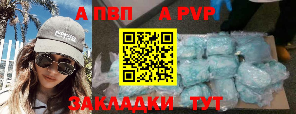 ГАШИШ Белорецк