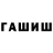COCAIN Эквадор Matthew Easby
