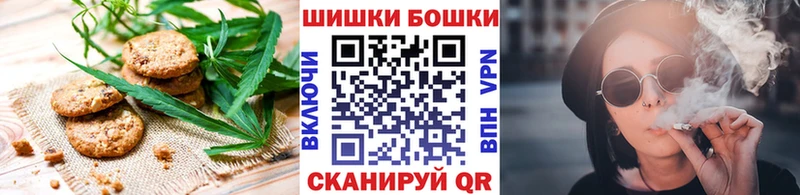 МЕГА ссылка  Белорецк  Cannafood марихуана 