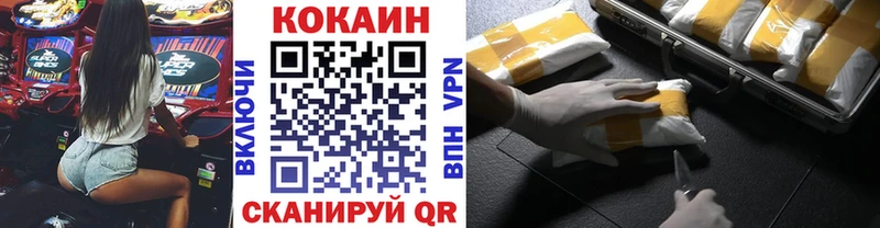 хочу это Telegram Кокаин 98% Белорецк