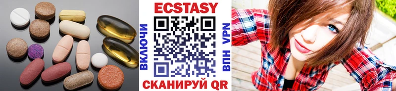 MEGA рабочий сайт  Белорецк  ЭКСТАЗИ 280 MDMA 