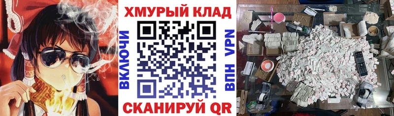 наркотики  Белорецк  ГЕРОИН гречка 