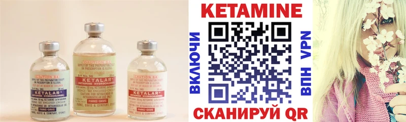 цены   Белорецк  KRAKEN   КЕТАМИН ketamine 
