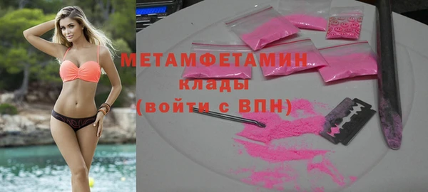 jwh Россошь