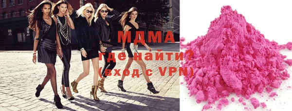 скорость mdpv Алексин
