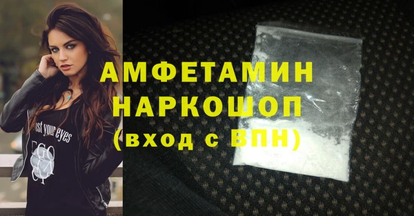 скорость mdpv Алексин