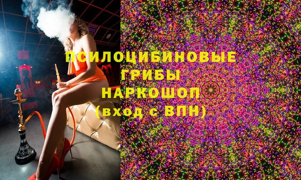 героин Рославль