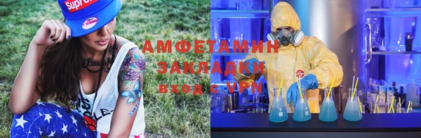 скорость mdpv Алексин