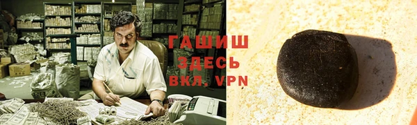 тгк Алзамай