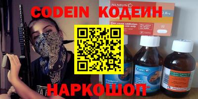 spice Бийск
