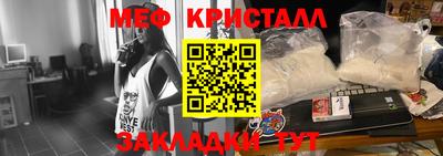 spice Бийск