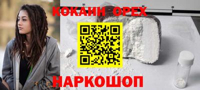 spice Бийск