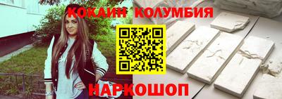 кокаин перу Берёзовский