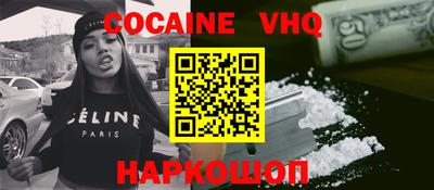 кокаин перу Берёзовский