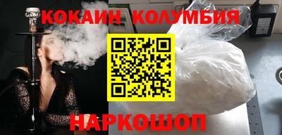 кокаин перу Берёзовский