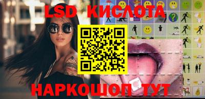 мефедрон VHQ Беслан