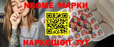 мефедрон VHQ Беслан