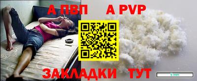 мефедрон VHQ Беслан