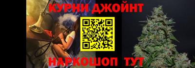 мефедрон VHQ Беслан