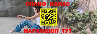 мефедрон VHQ Беслан