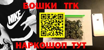 мефедрон VHQ Беслан