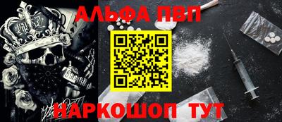 spice Бийск