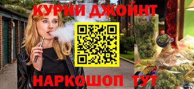 spice Бийск