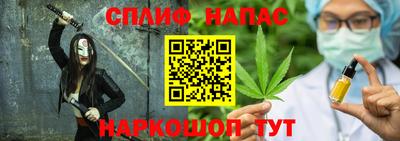 мефедрон VHQ Беслан