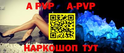 spice Бийск