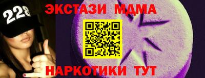 spice Бийск