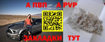 мефедрон VHQ Беслан