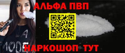 мефедрон VHQ Беслан