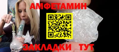 мефедрон VHQ Беслан