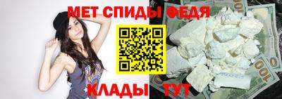 spice Бийск