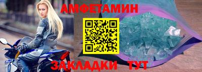 мефедрон VHQ Беслан