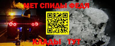 spice Бийск