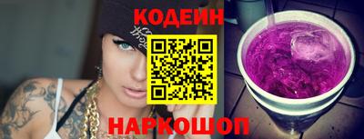 мефедрон VHQ Беслан