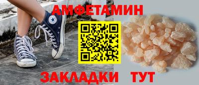spice Бийск