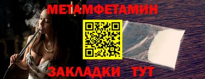 мефедрон VHQ Беслан