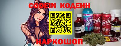 spice Бийск