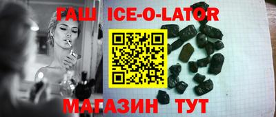 мефедрон VHQ Беслан