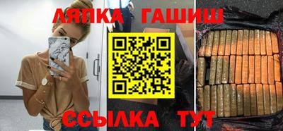 spice Бийск
