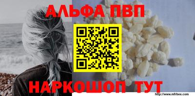 spice Бийск