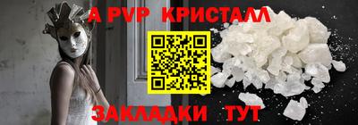 spice Бийск