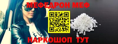 мефедрон VHQ Беслан