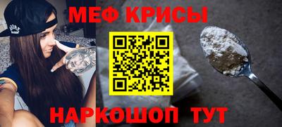 spice Бийск
