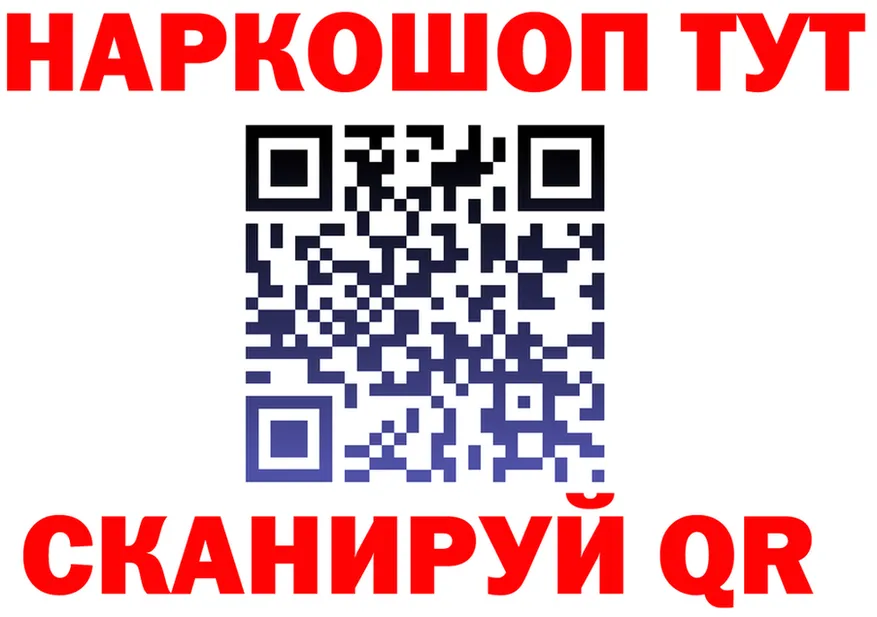 АМФ Premium вход площадка MEGA Белорецк